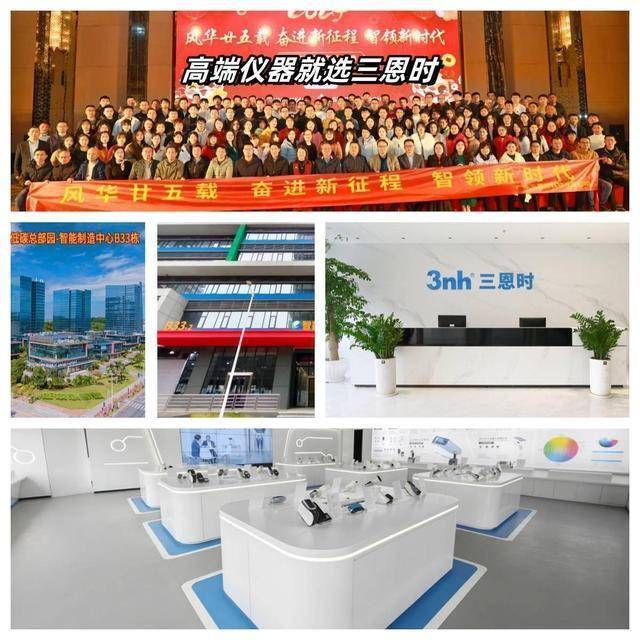 色差儀計算的關鍵公式有哪些<strong></p>
<p>色差儀
</strong>？:色差儀
