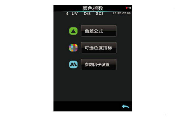 色差儀有哪些色差公式<strong></p>
<p>色差儀
</strong>？色差儀色差公式怎么設(shè)置？:色差儀

