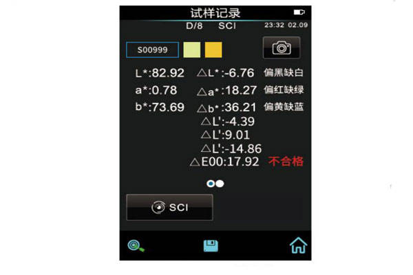 色差儀有哪些色差公式<strong></p>
<p>色差儀
</strong>？色差儀色差公式怎么設(shè)置？:色差儀
