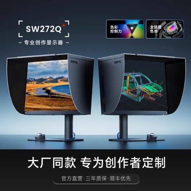 誰(shuí)是色感高高手<strong></p>
<p>測(cè)色儀</strong>？測(cè)測(cè)你的色彩敏感度:測(cè)色儀